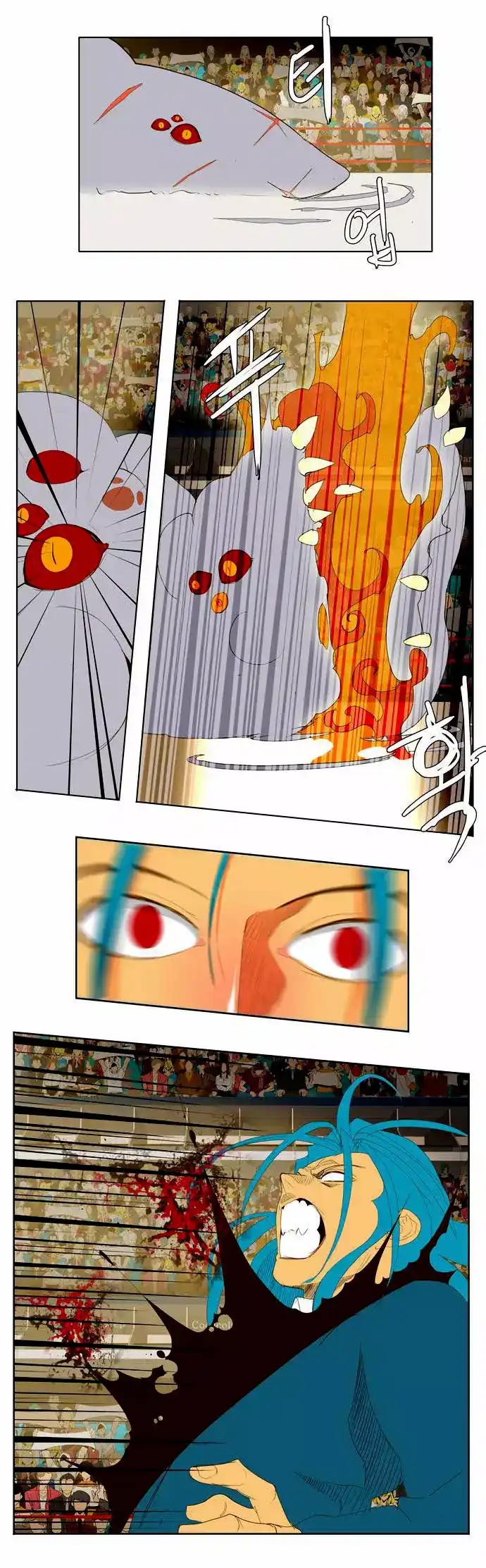 The God of High School 94 página 16