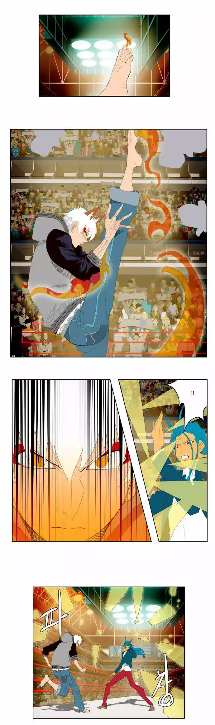 The God of High School 94 página 17