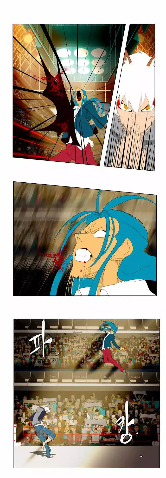 The God of High School 94 página 18