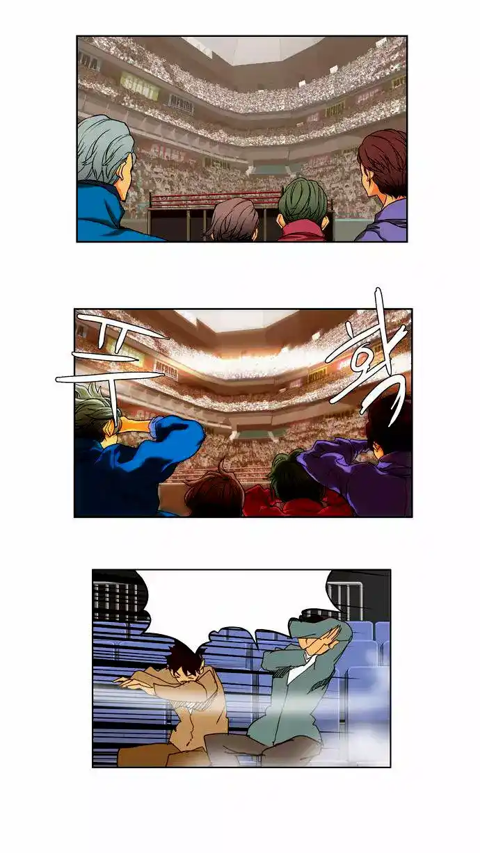 The God of High School 94 página 21