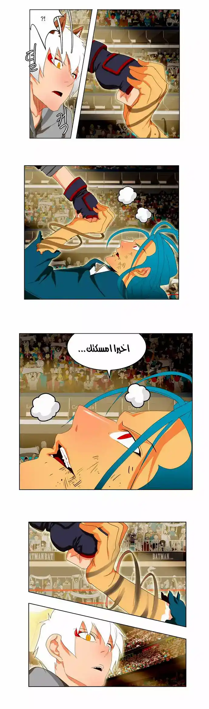 The God of High School 94 página 24