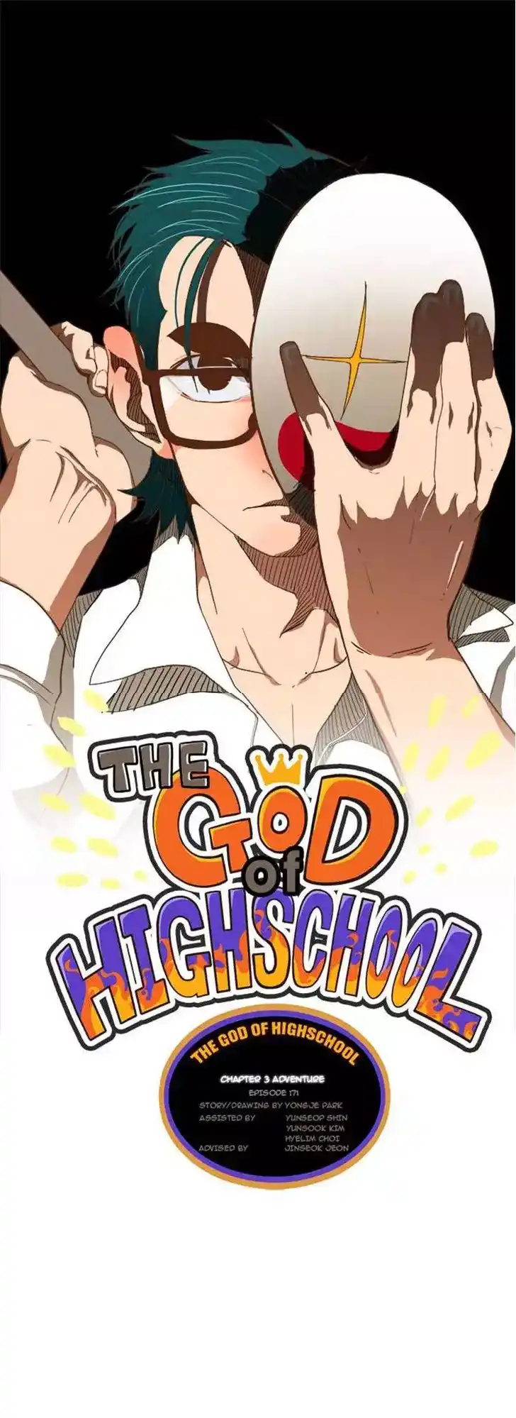 The God of High School 171 - new página 1