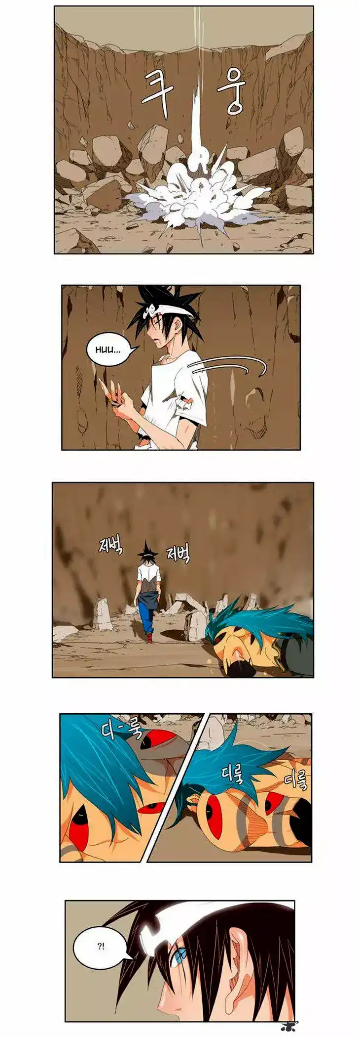 The God of High School 110 página 8