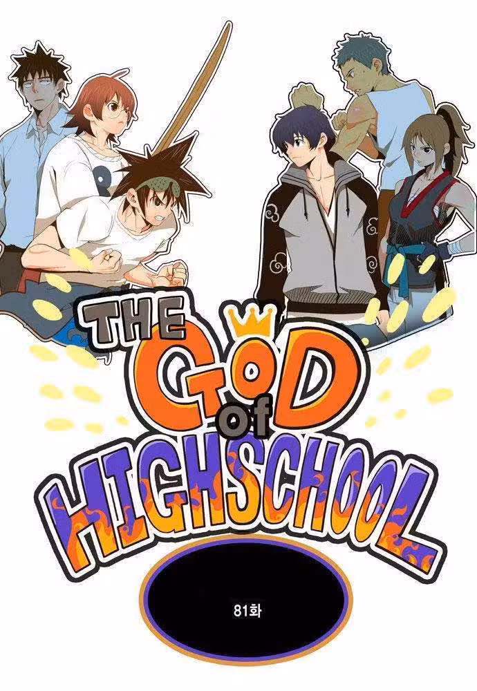 The God of High School 81 página 2