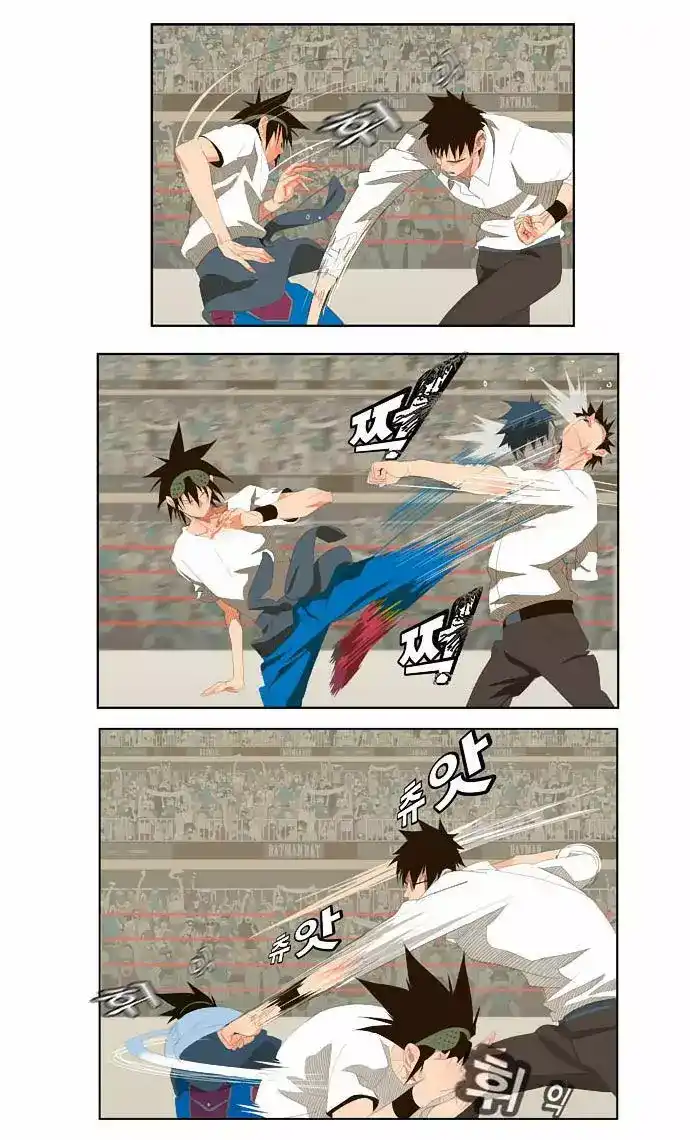 The God of High School 33 página 5