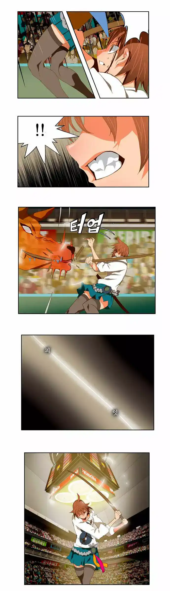 The God of High School 87 página 10