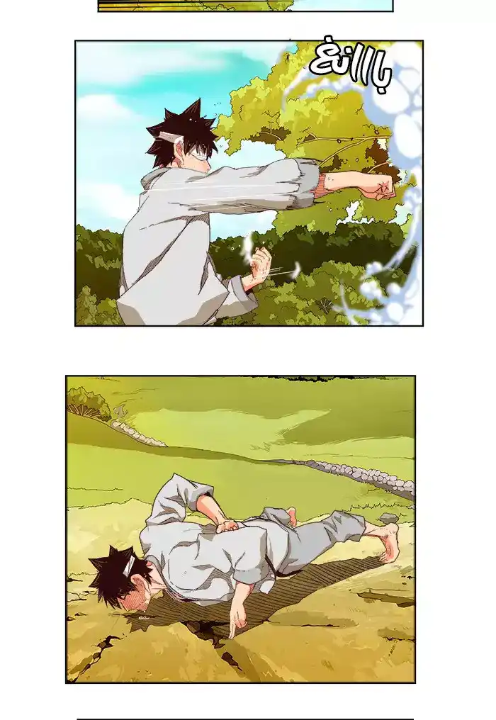 The God of High School 214 página 3