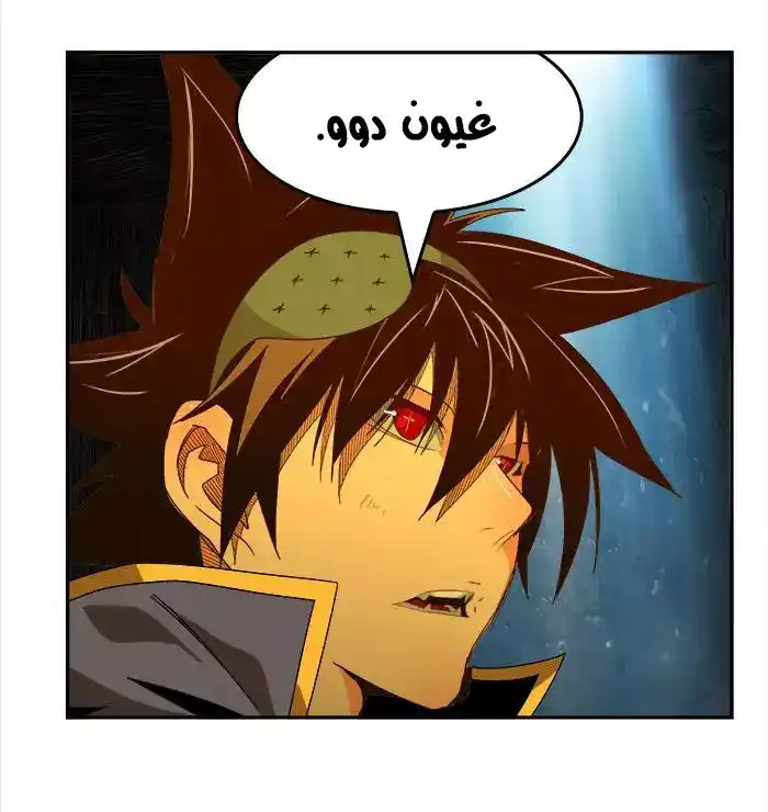 The God of High School 451 página 12