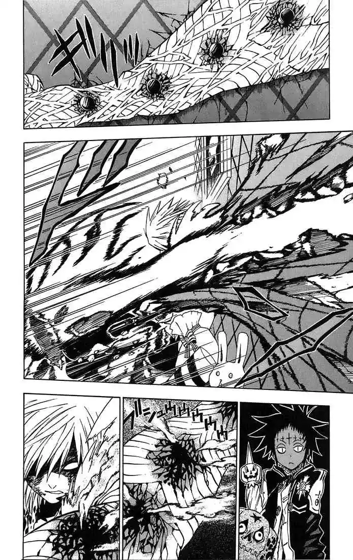 D.Gray-Man 23 - الشر página 4
