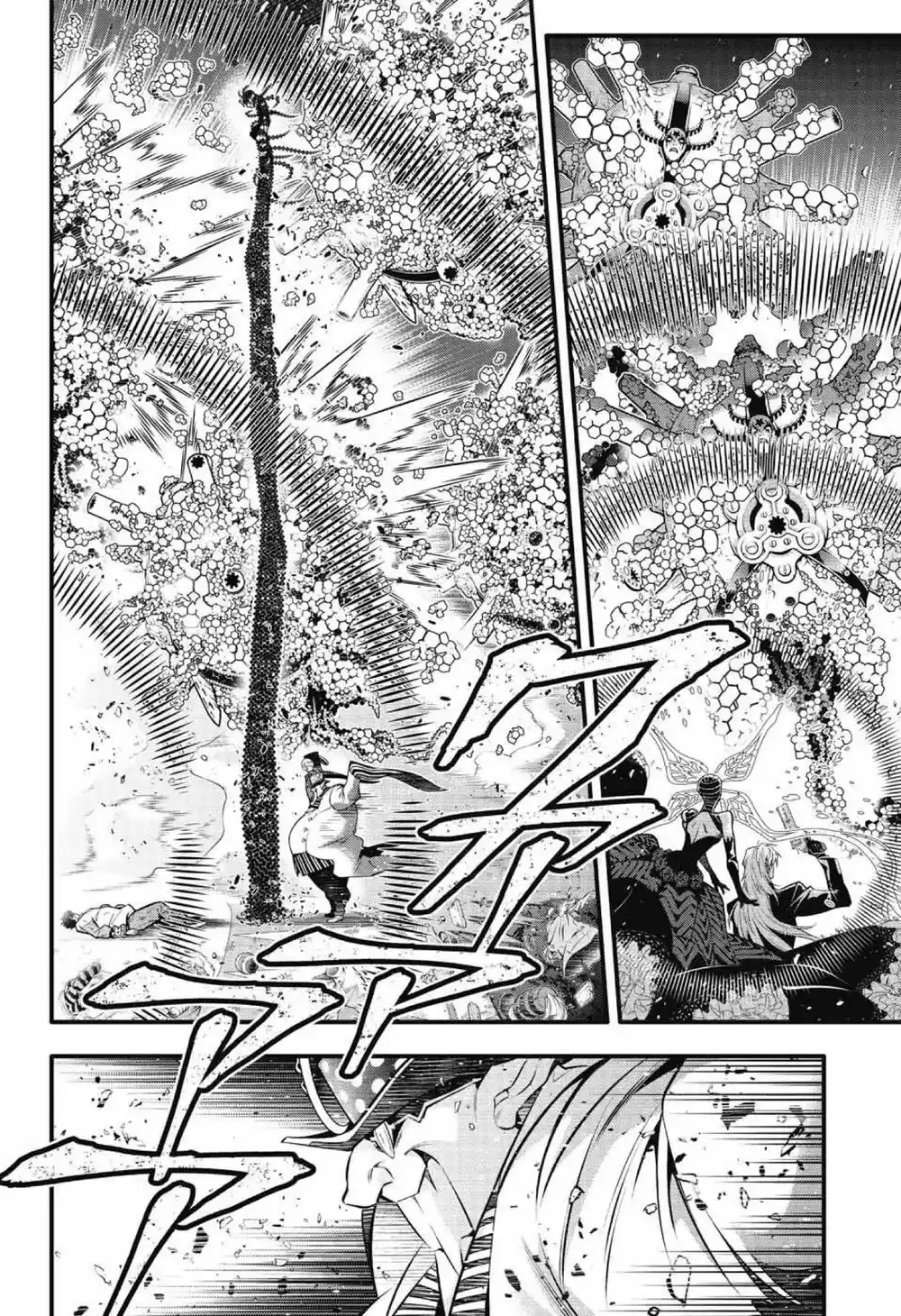 D.Gray-Man 244 - الوداع آلين ووكر : ذو الذراع الحمراء ومانا página 4