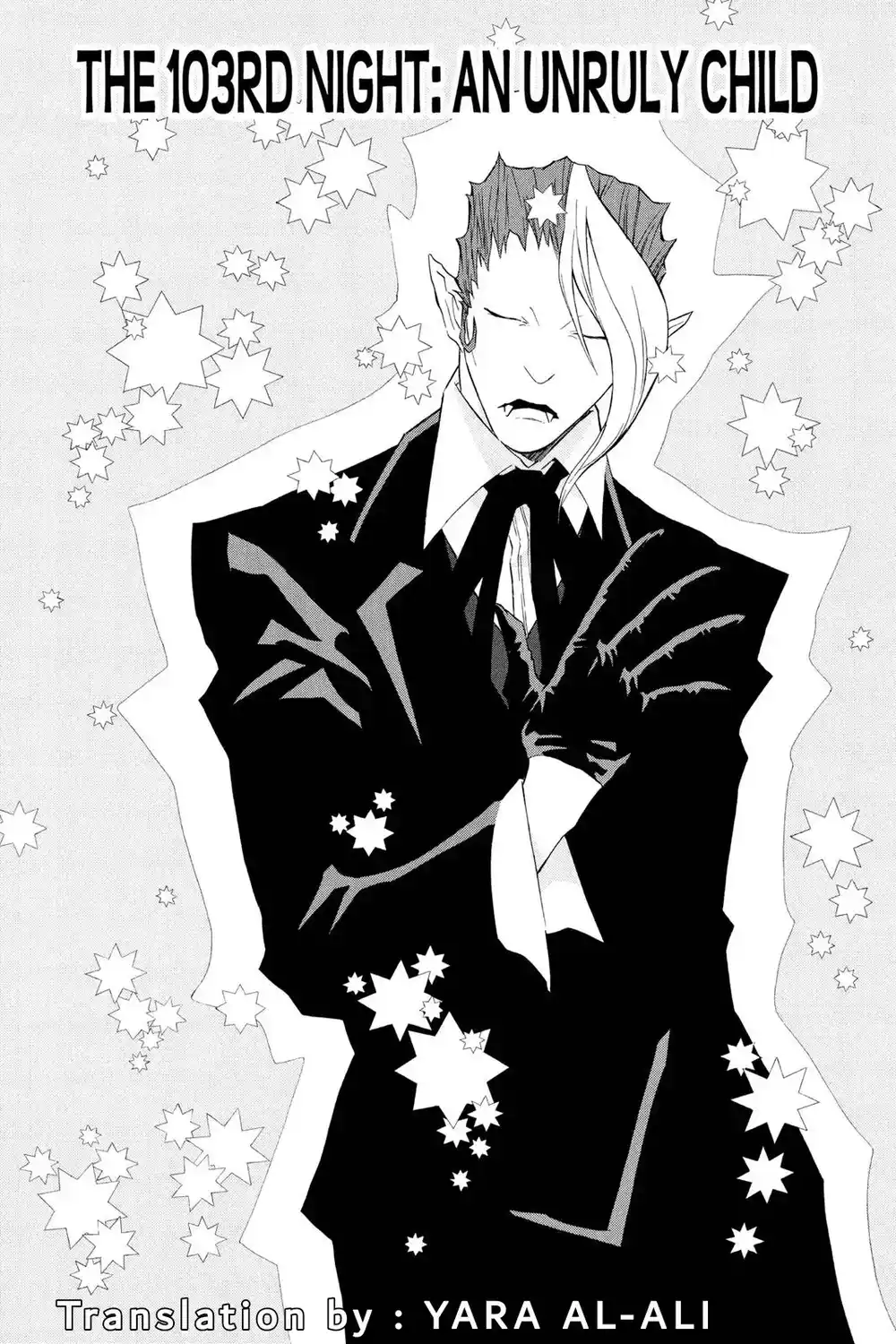 D.Gray-Man 103 - طفل جامح página 1