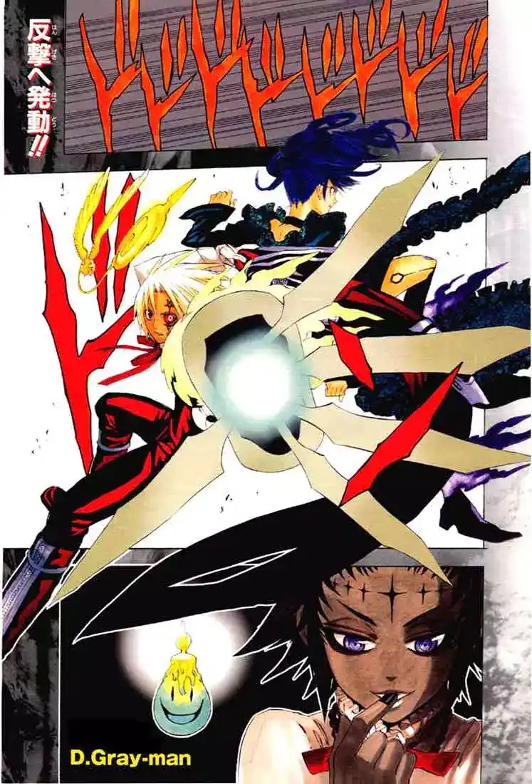 D.Gray-Man 25 - النهضة página 1