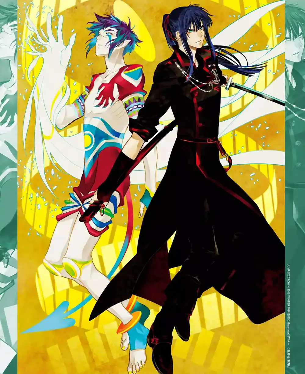 D.Gray-Man 221 - البحث عن آلين ووكر - مزحة المهرج página 2