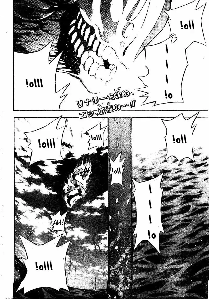 D.Gray-Man 69 - الذي يعتبر دمار العالم página 2