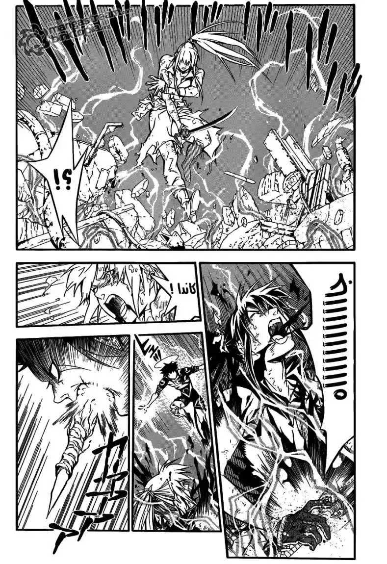 D.Gray-Man 196 - انطلق página 6