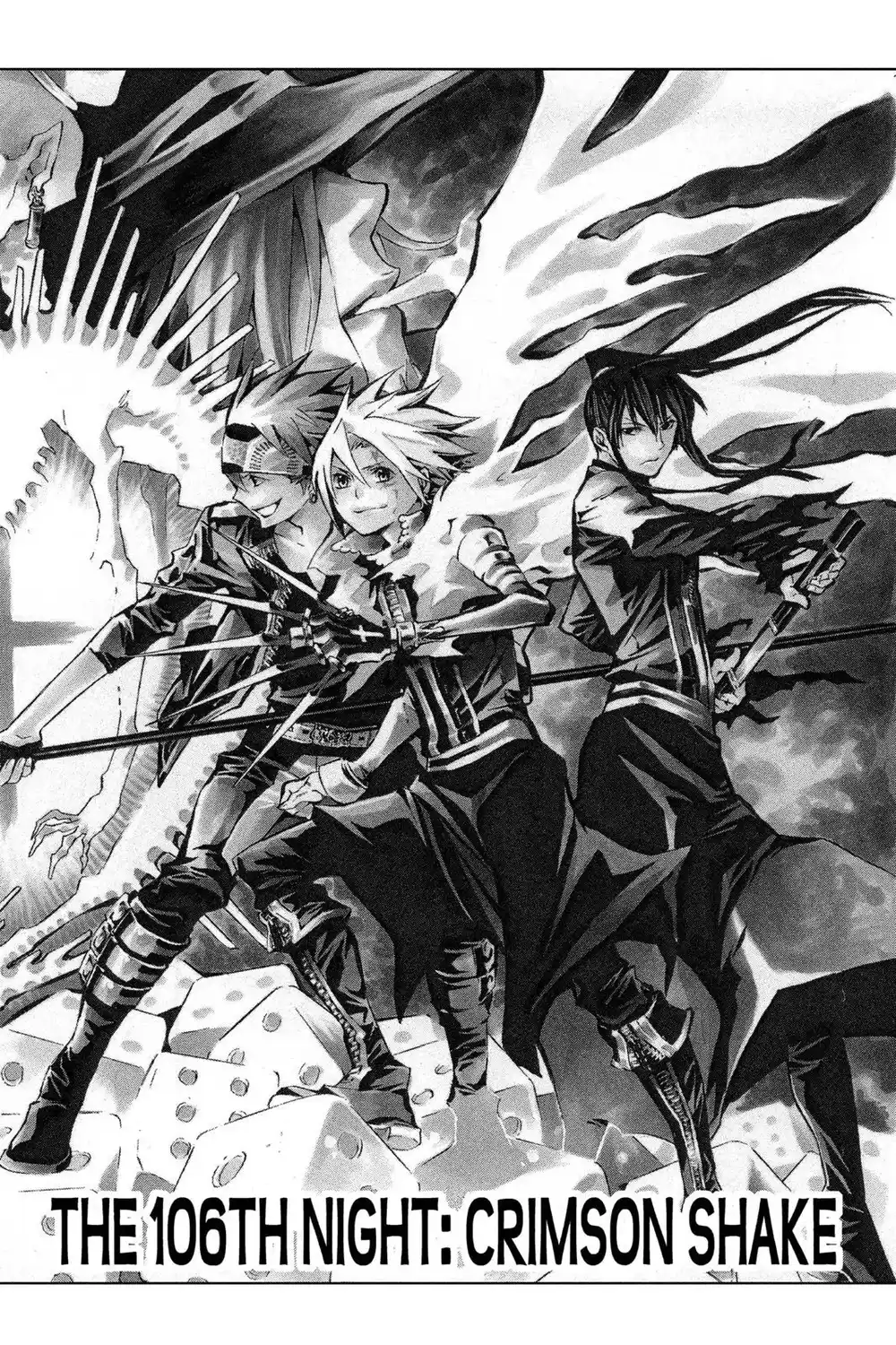 D.Gray-Man 106 -  اهتزاز قرمزي página 2