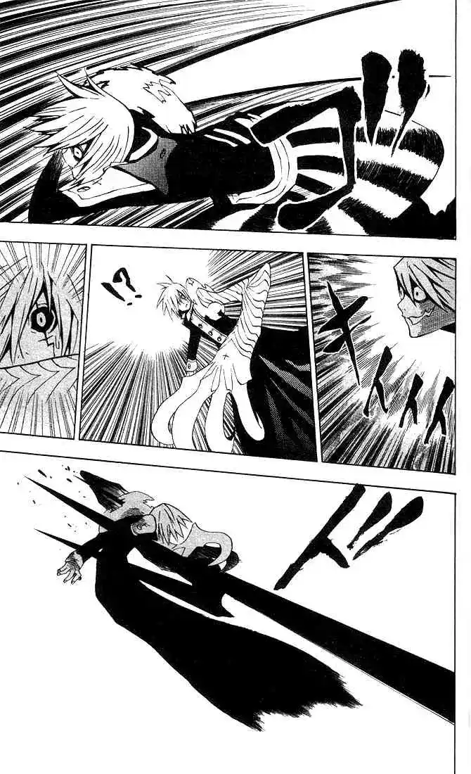 D.Gray-Man 11 - لحن الأرض والسماء الصافية 3 página 6