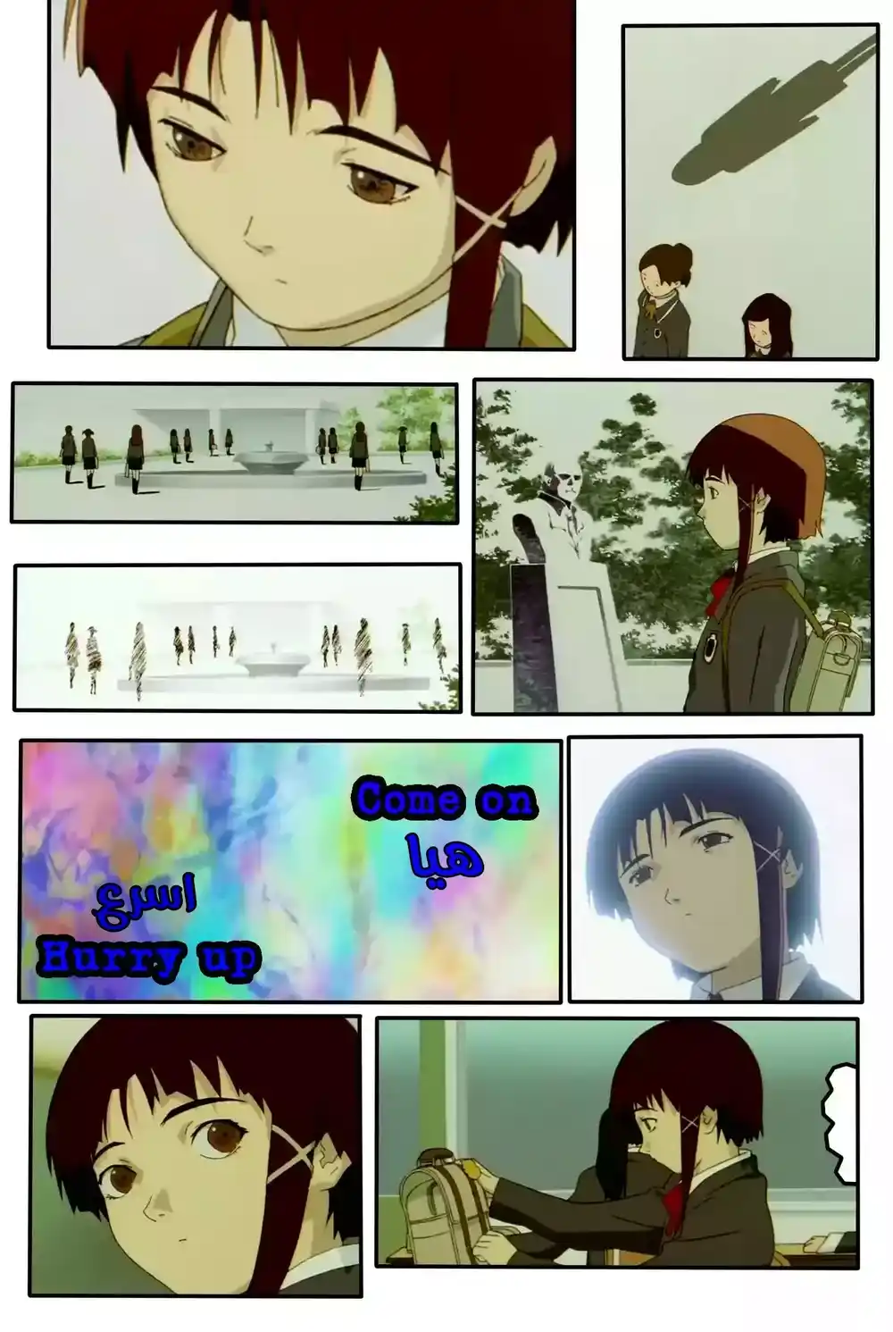 Serial Experiments Lain - Fancomic (Doujinshi) 1 - E-mail página 12