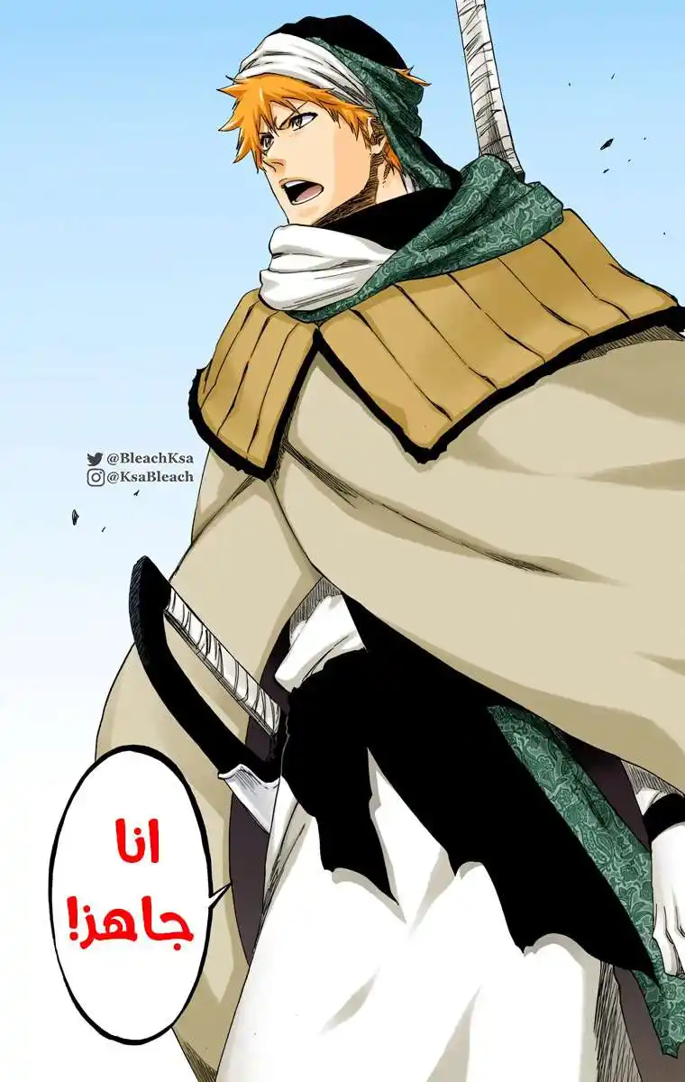 Bleach - Digital Colored 555 - مانجا بليتش ملونه الفصل 555 página 3