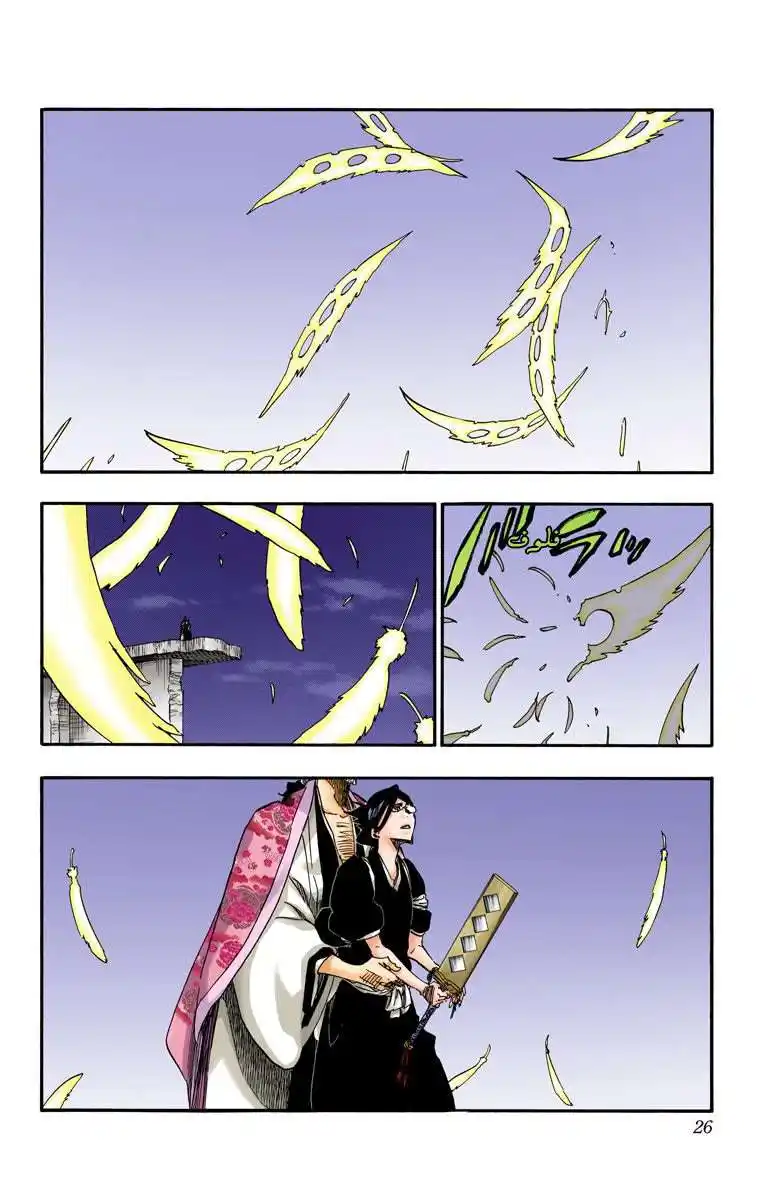 Bleach - Digital Colored 654 - مانجا بليتش ملونه الفصل 654 - استفاقة رجل ميت página 4