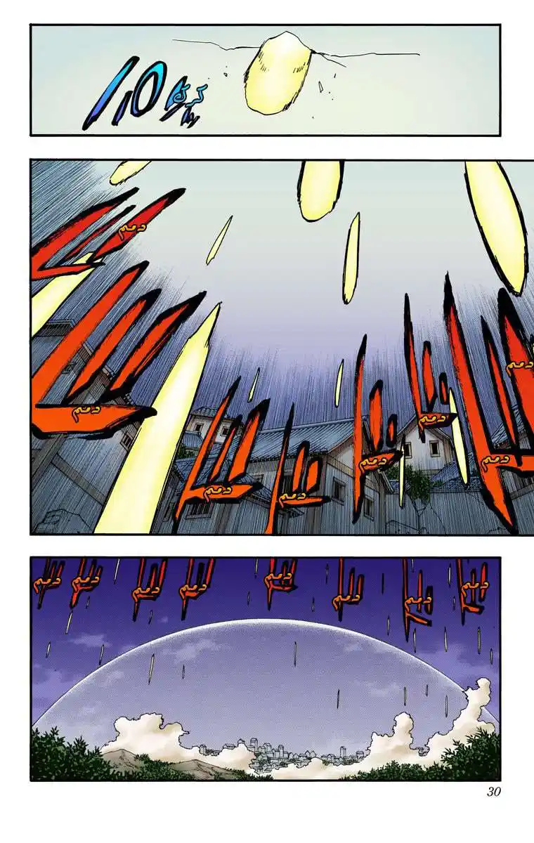 Bleach - Digital Colored 654 - مانجا بليتش ملونه الفصل 654 - استفاقة رجل ميت página 8