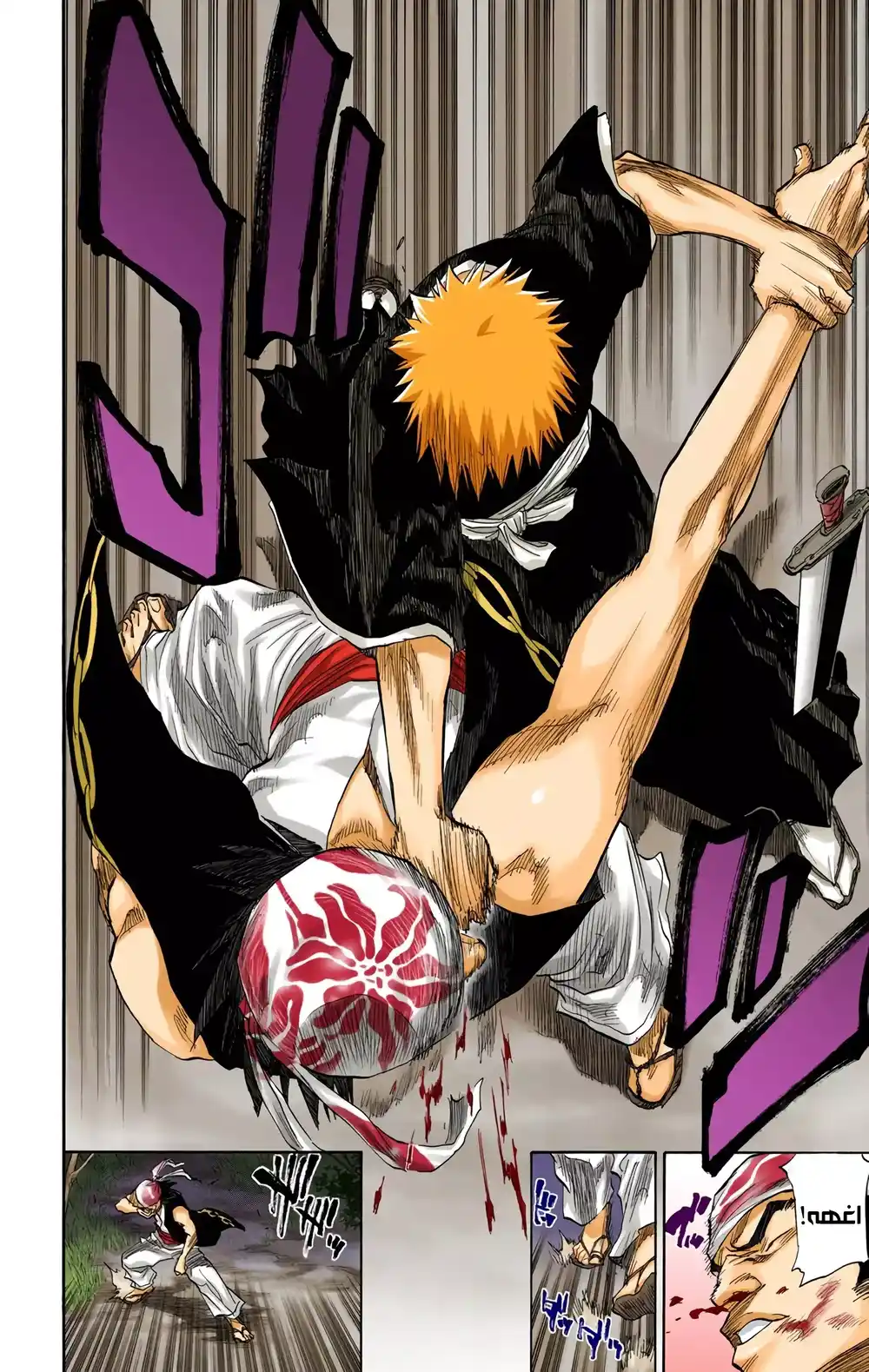 Bleach - Digital Colored 77 página 19