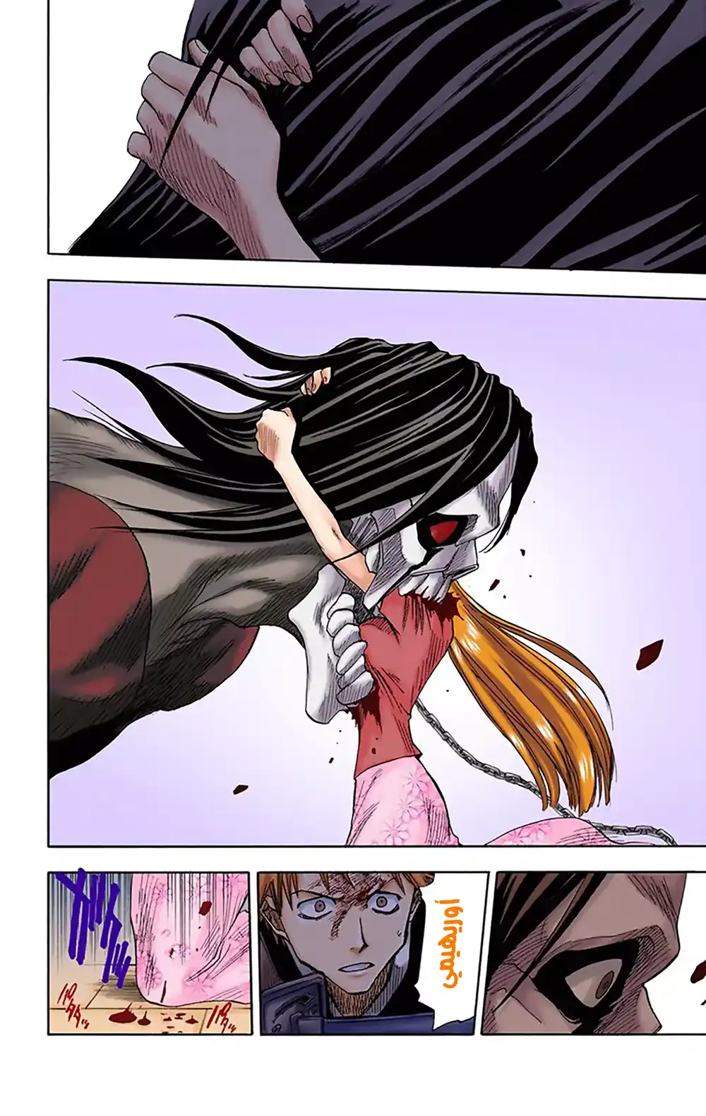 Bleach - Digital Colored 6 - شق صغير página 6