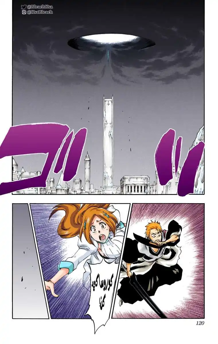 Bleach - Digital Colored 587 - مانجا بليتش ملونه الفصل 587 página 5
