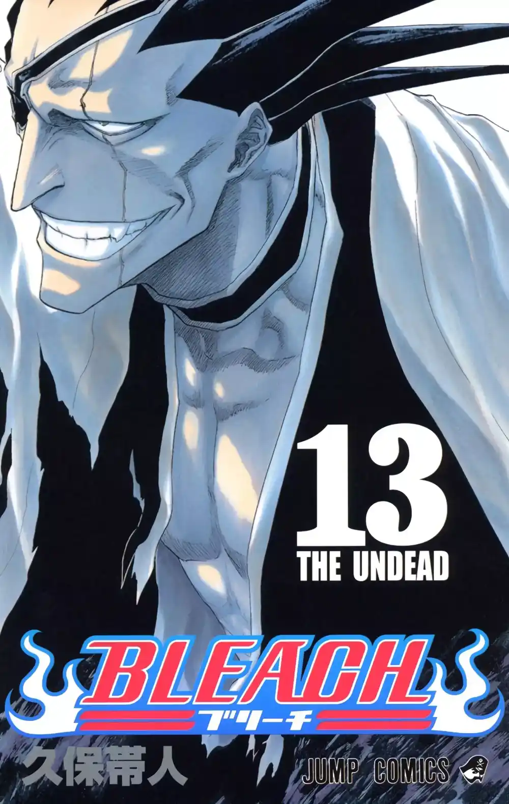 Bleach - Digital Colored 108 - وقت الرعب página 1