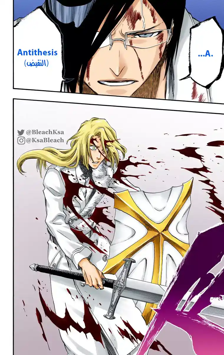Bleach - Digital Colored 679 página 10