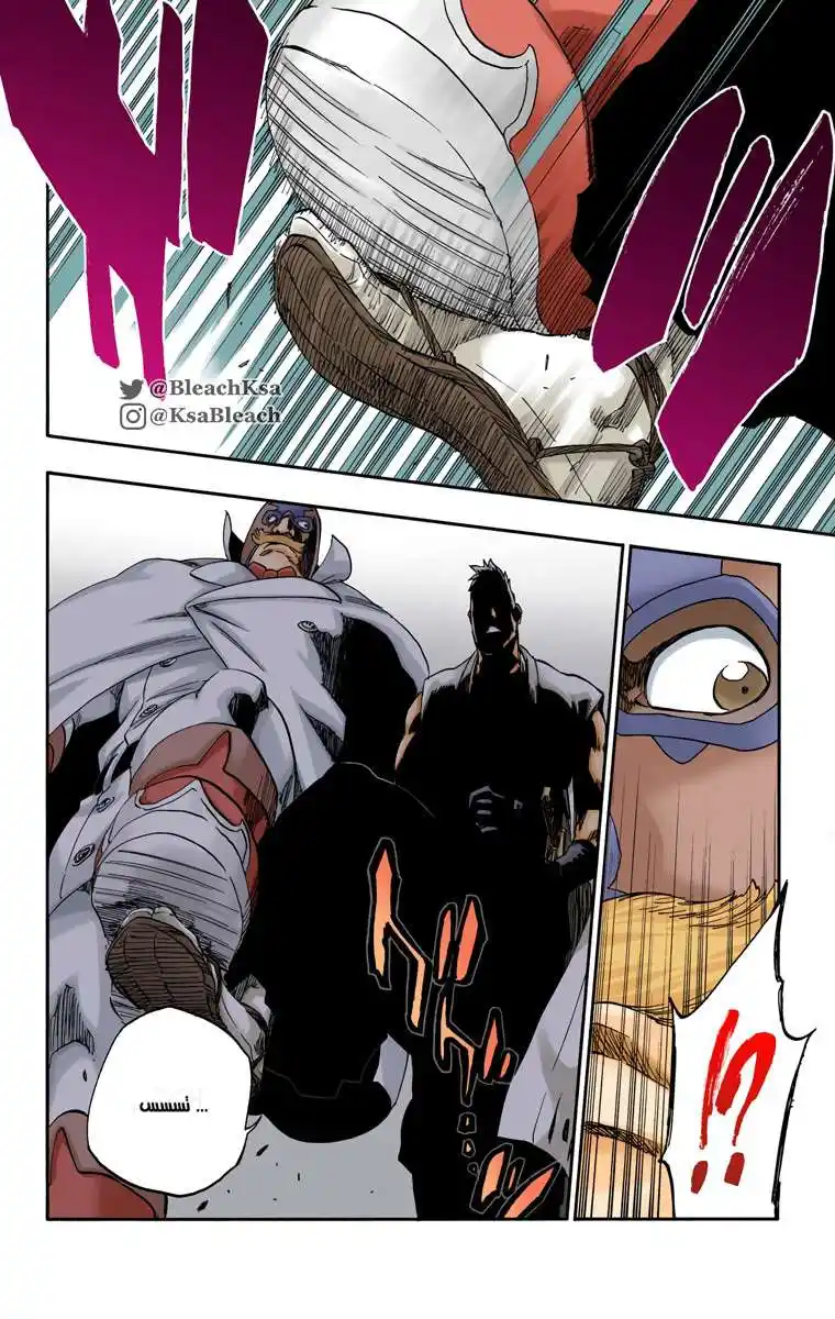 Bleach - Digital Colored 560 - مانجا بليتش ملونه الفصل 560 página 4