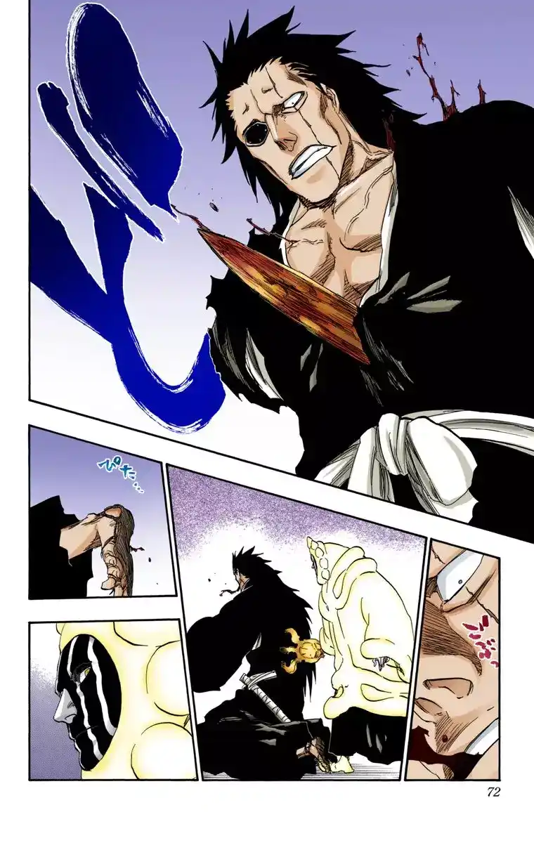 Bleach - Digital Colored 636 - مانجا بليتش ملونه الفصل 636 - وحش حساس página 14