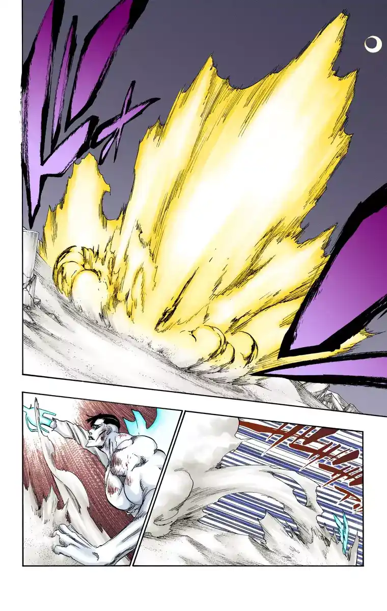 Bleach - Digital Colored 498 - مانجا بليتش ملونه الفصل 498 página 13