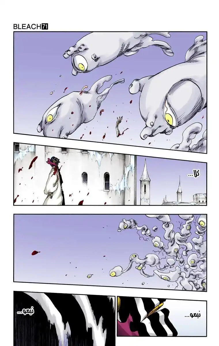 Bleach - Digital Colored 643 página 10