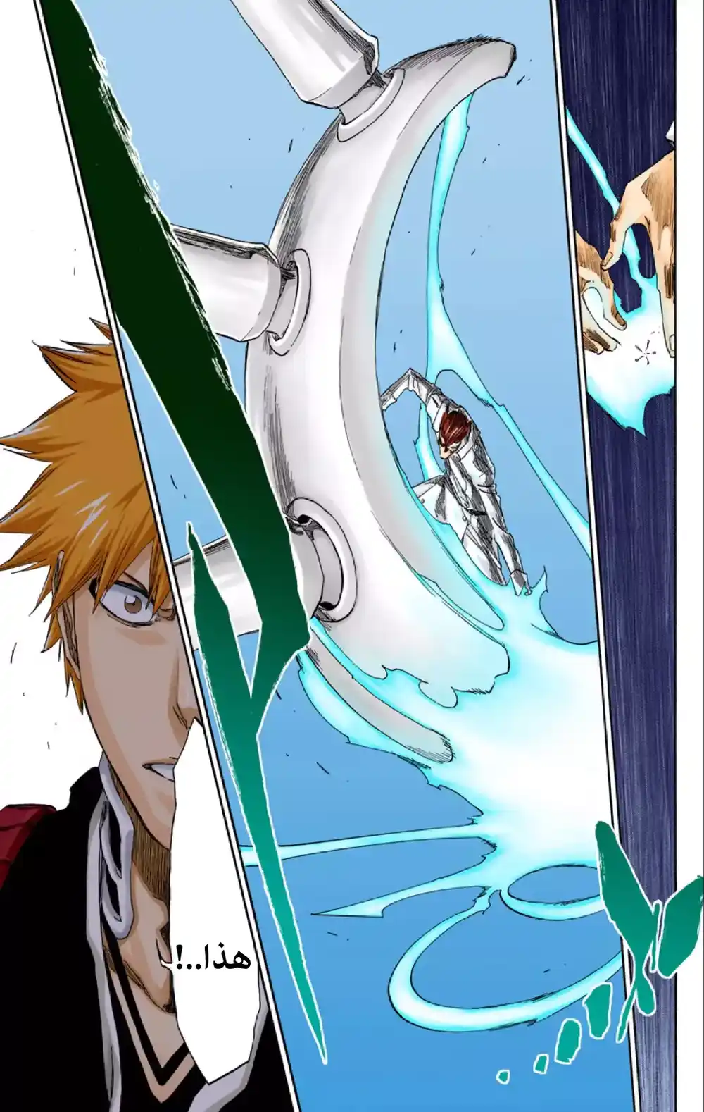 Bleach - Digital Colored 482 - مانجا بليتش ملونه الفصل 482 página 9