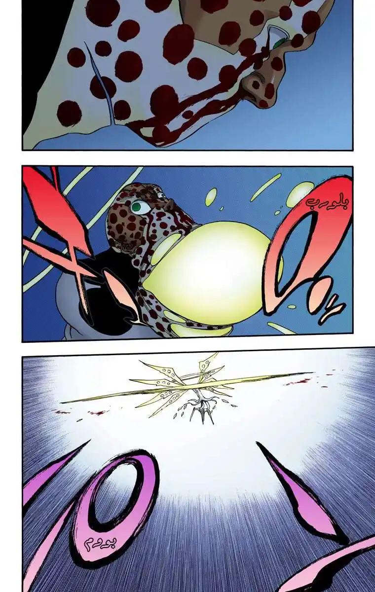 Bleach - Digital Colored 649 - مانجا بليتش ملونه الفصل 649 - الانتحار المسرحي المشهد الثالث página 14