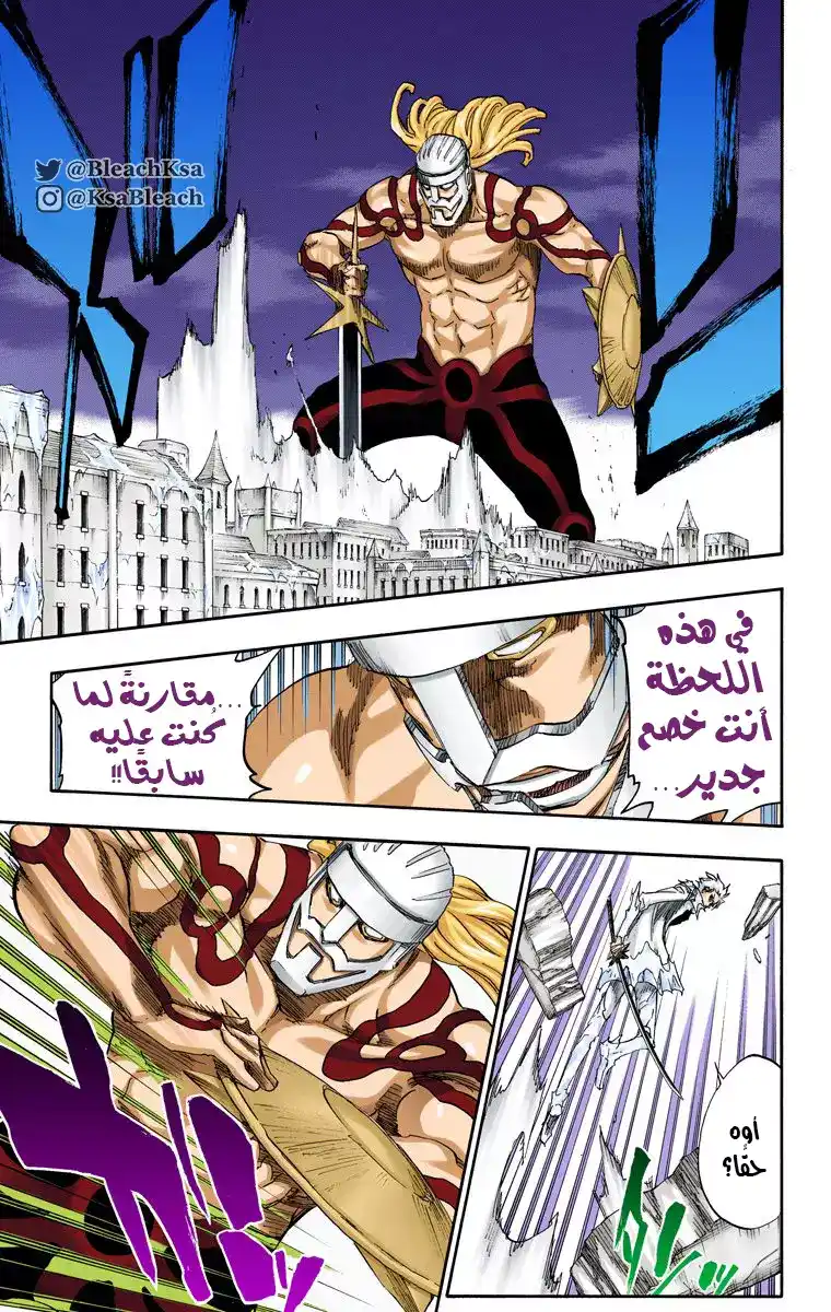 Bleach - Digital Colored 671 página 7