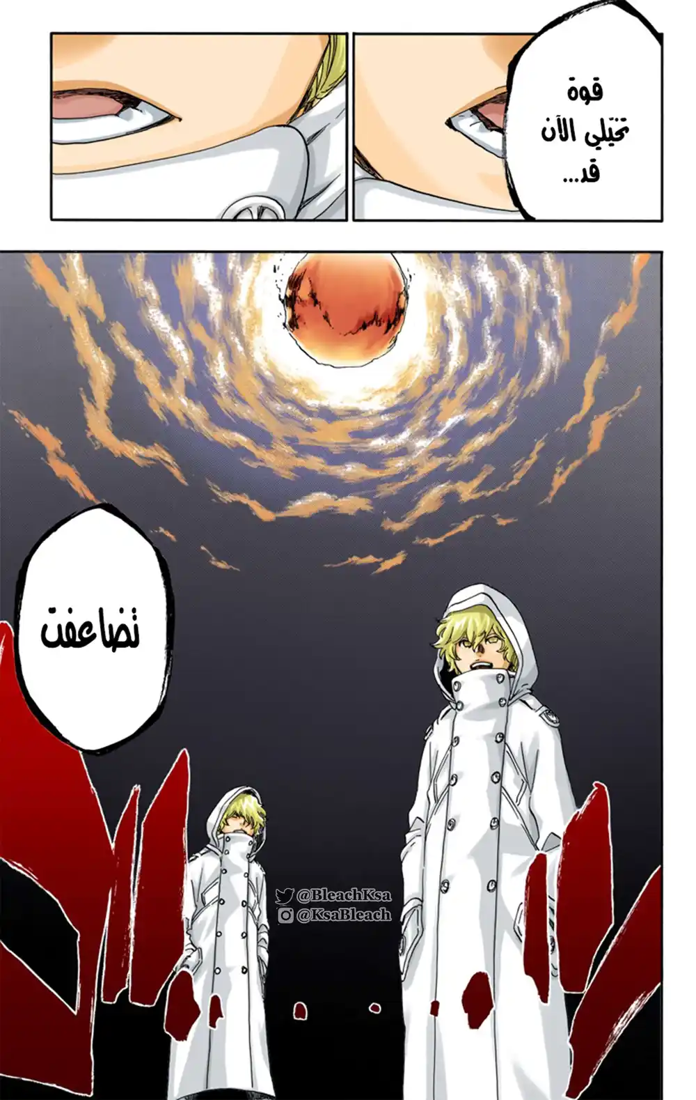 Bleach - Digital Colored 576 - مانجا بليتش ملونه الفصل 576 página 18