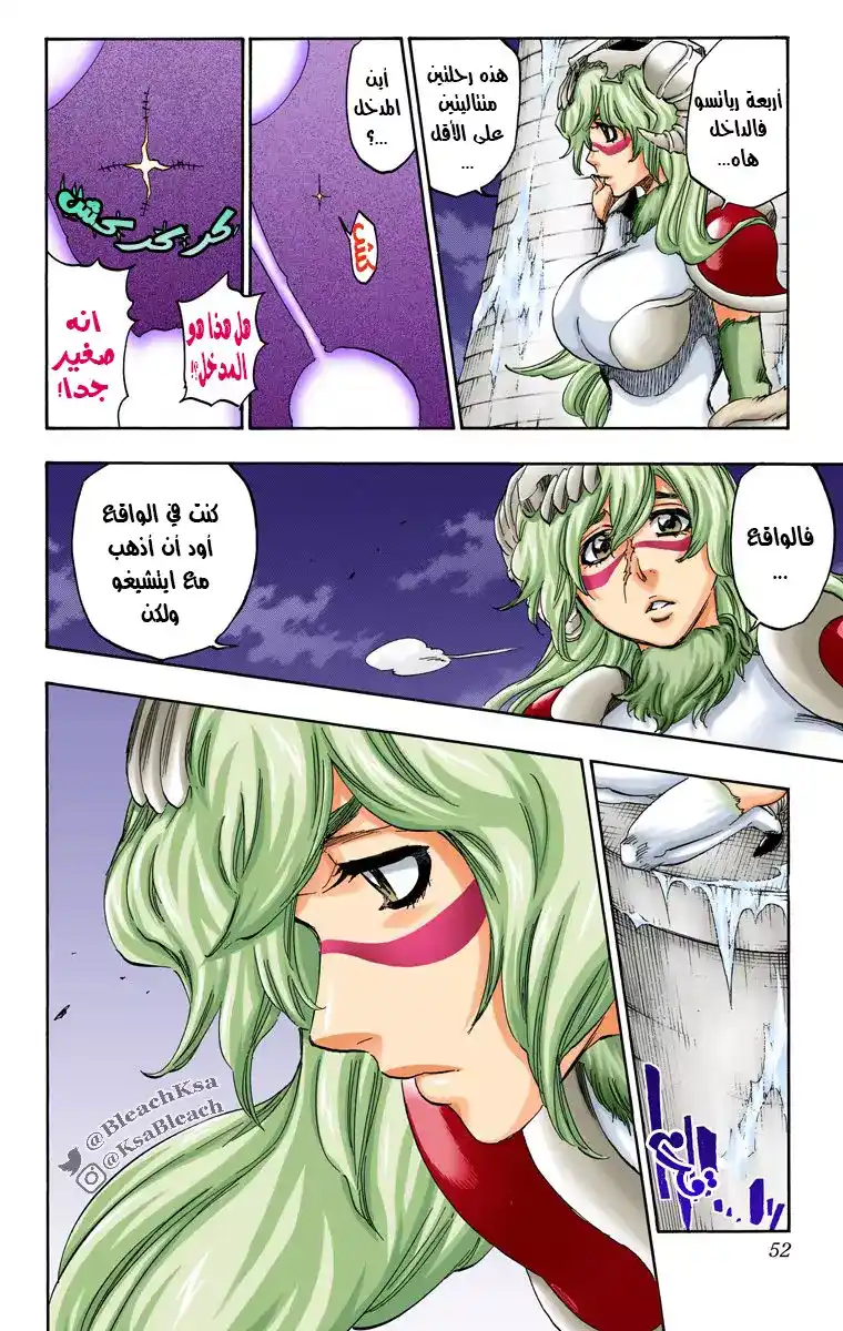 Bleach - Digital Colored 666 - مانجا بليتش ملونه الفصل 666 página 12