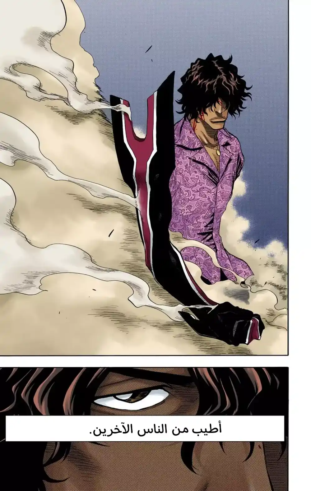 Bleach - Digital Colored 40 - "قوي؟" página 3