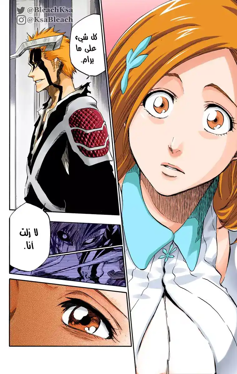 Bleach - Digital Colored 676 página 5