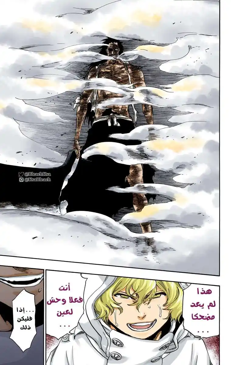 Bleach - Digital Colored 578 - مانجا بليتش ملونه الفصل 578 página 14