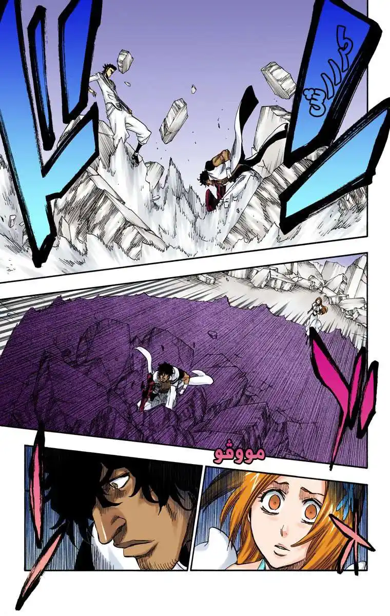 Bleach - Digital Colored 656 - مانجا بليتش ملونه الفصل 656 - إله الرعد página 9