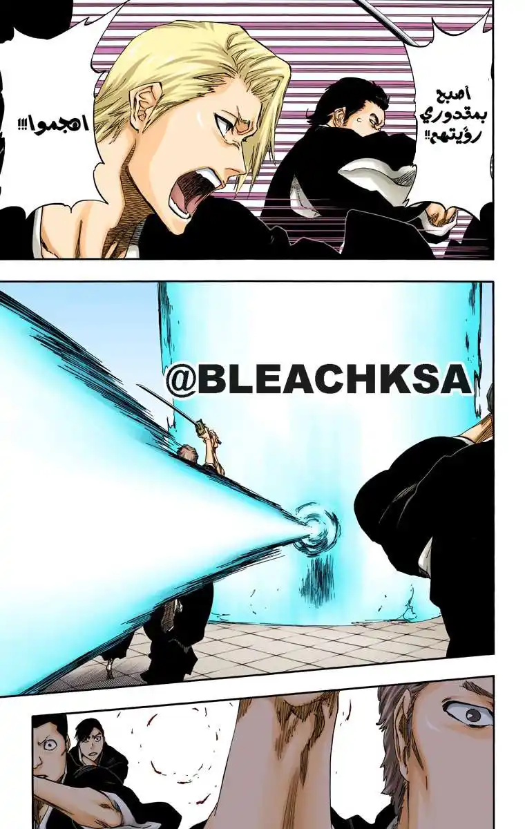 Bleach - Digital Colored 494 - مانجا بليتش ملونه الفصل 494 página 11