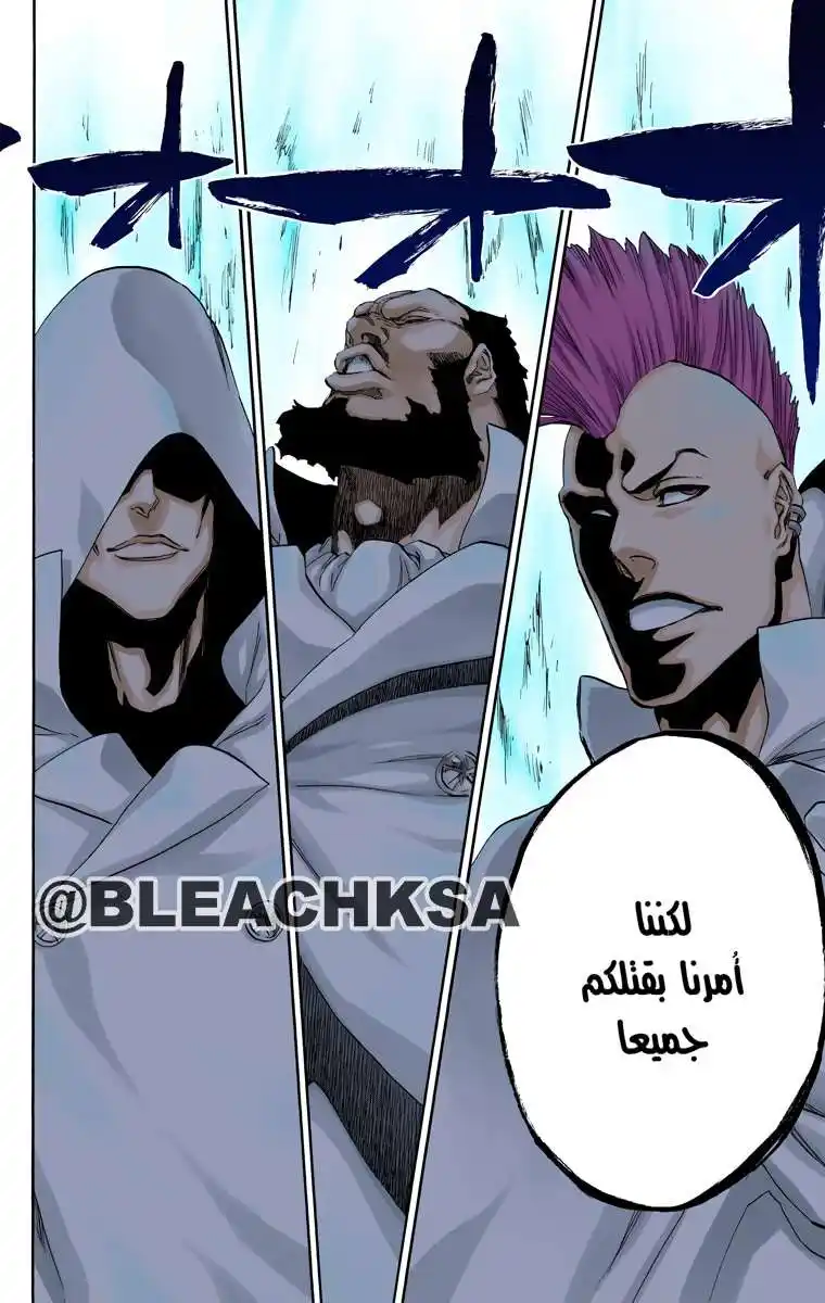 Bleach - Digital Colored 494 - مانجا بليتش ملونه الفصل 494 página 15