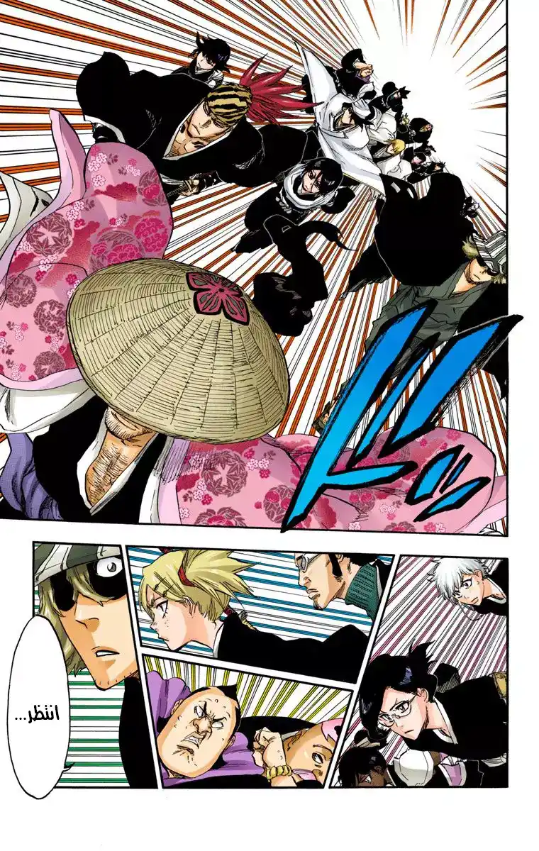 Bleach - Digital Colored 629 - مانجا بليتش ملونه الفصل629 - بوابة الشمس página 7