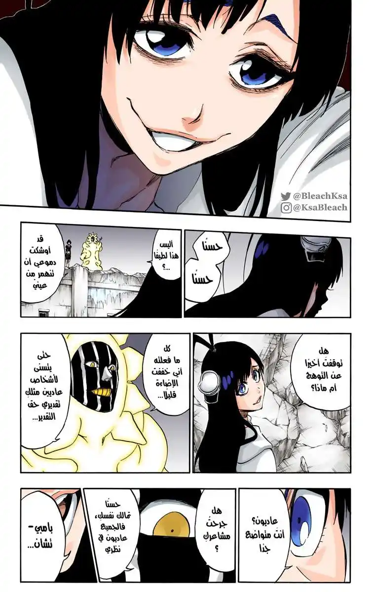 Bleach - Digital Colored 590 - مانجا بليتش ملونه الفصل 590 página 9