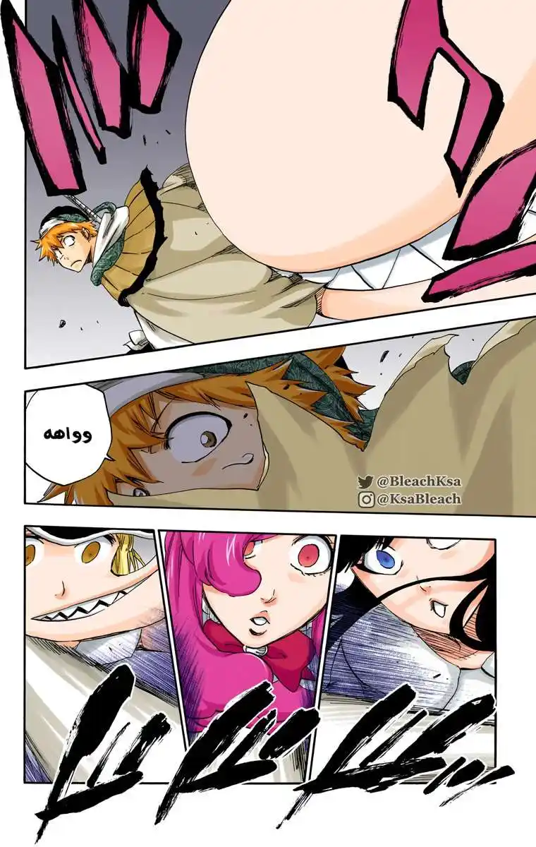 Bleach - Digital Colored 582 - مانجا بليتش ملونه الفصل 582 página 6