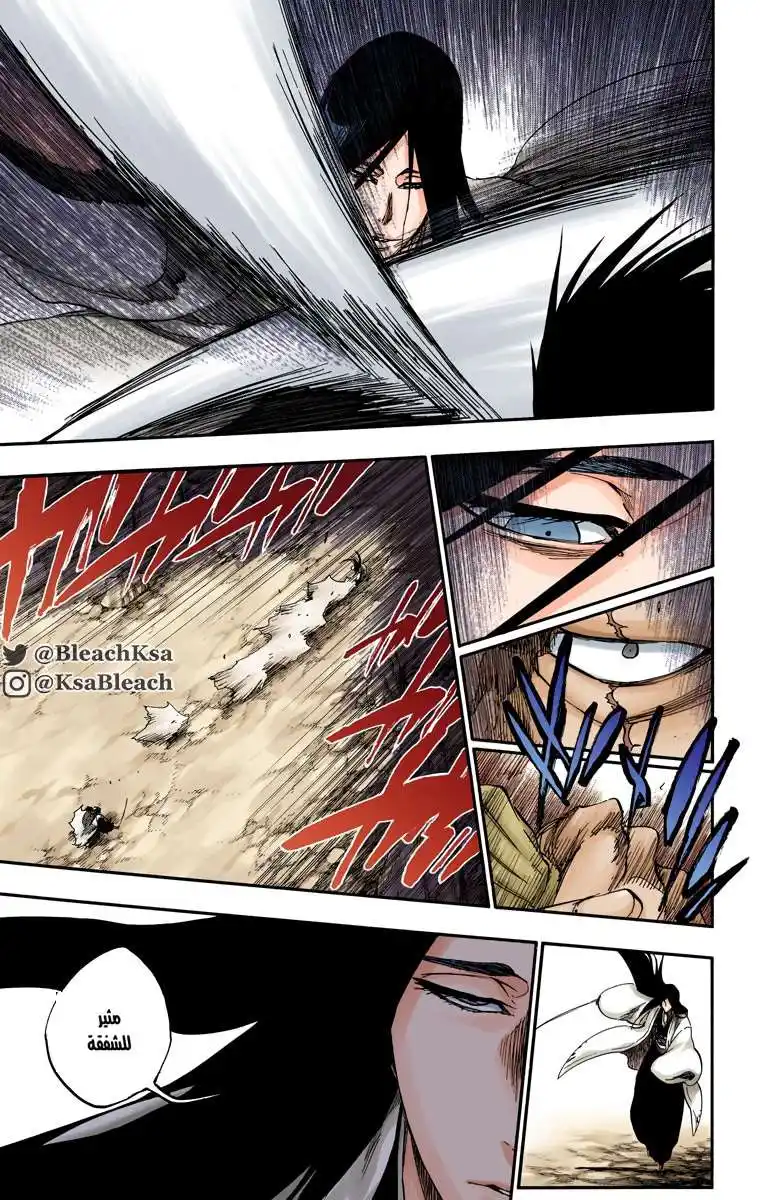 Bleach - Digital Colored 524 - مانجا بليتش ملونه الفصل 524 página 10
