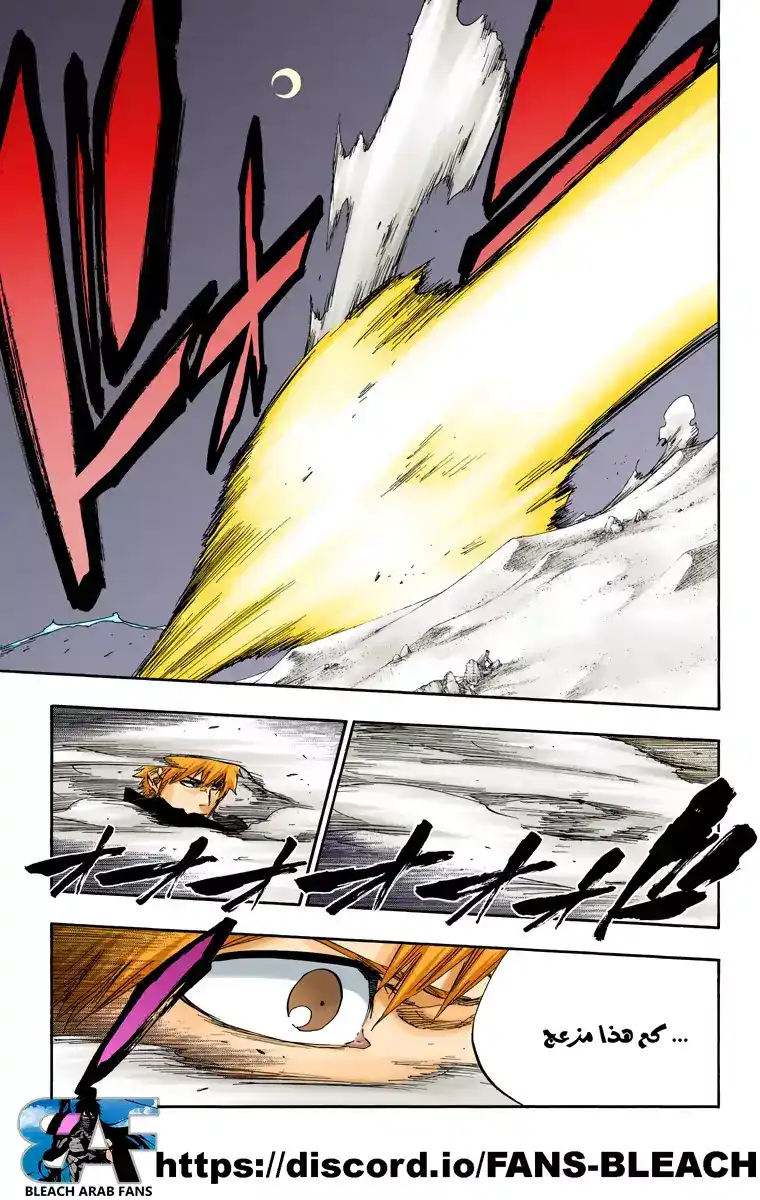 Bleach - Digital Colored 491 - مانجا بليتش ملونه الفصل 491 página 10